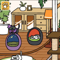 ねこあつめ、コンプリートオオオオ