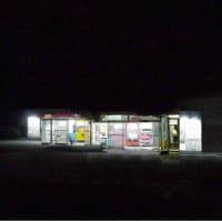 長野群馬県境のドライブインと同じ