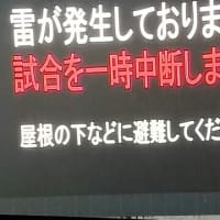 大荒れ！