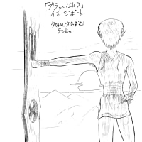 記事のタイトルを入力してください（必須）