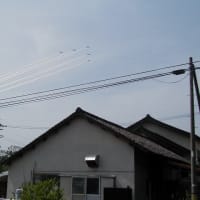 ブルーインパルス　予行練習　出雲で演技