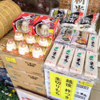 生切り餅、お供え餅入荷