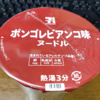 ボンゴレビアンコ味のラーメンか～