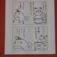 クリスマスフェスタだったよ！②おたまじゃくいちの巻