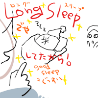 コメ離れ推進委員会