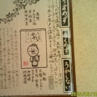 豪雨の高速は怖い