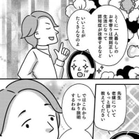  最高の介護 介護のお医者さんが教える満点介護! とは・・・。