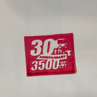 3500系デビュー30周年記念
