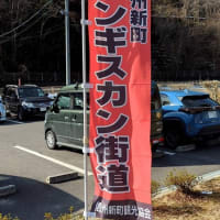 肉食いに