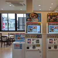 ようこそ、八尾へ