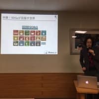 関東甲信越地域ブロック学習会「SDGs ～NPO&生協の関わりと役割～」
