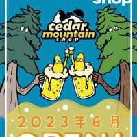 『シダーマウンテンショップ』3周年！