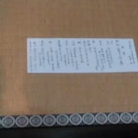 12月1日に、京都の、北野天満宮で、大茶会が、あり、行って、来ました。