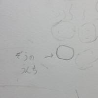 動物園スケッチ ③