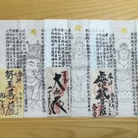 家族全員の干支本尊お守りを制作　 [仏画曼荼羅アート―法楽寺教室―]