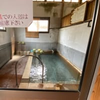 1人でできるもん九州旅　山川温泉　共同浴場　ＮＯ１１２１