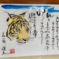 雨天決行！お花見山行・三つ峠山