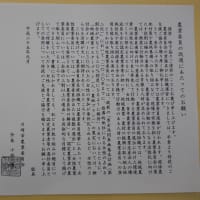 農業委員会委員への女性委員登用　促進を