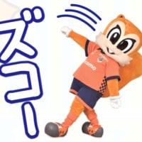昨日の出来事はー