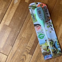 HL-Z 6101 HRBハマスピナーベイトスペシャル/671MRB-ti HL-Z 6101 HRBハマスピナーベイトスペシャル/671MRB-ti