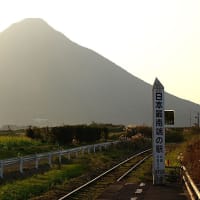 九州最南端の百名山・開聞岳