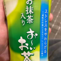 最近の自分のブログ見ると🥱