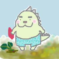 いも
