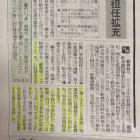 「教員の待遇を良くして給料を上げよ」と、北野たけしさんは言うが・・  15  8/8 再