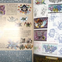 邪神の魔法騎士