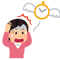 日曜日