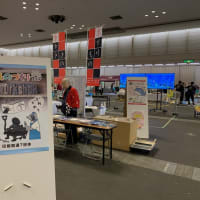 ２０２４年１１月　活動報告