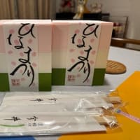 道頓堀今井のお花見弁当＆さくらスイーツ