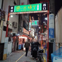 養老乃瀧