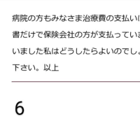 皆様助けて下さい!!