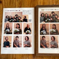 古希、人生半分の付き合いの友人達