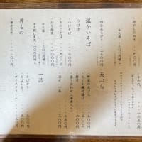 蕎麦処 十六代（太田市）【初】