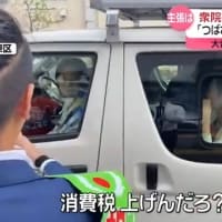 勇気あるラサール石井氏が崖っぷちの社民党から立候補。兵庫県三木市長選挙でも４７００対２１０００票で惨敗した立花孝志氏のＮＨＫ党から参院選に立候補する３バカ弁護士トリオより同じ瀬戸際でも２万％真っ当だ。
