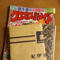 ちょっと外に出て