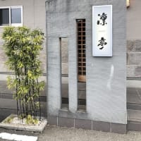 🗻富士山グルメ情報・Lunch編