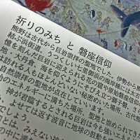 熊野伝説 Ⅲ　夕凪