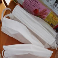 使用済みマスク