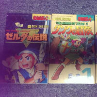 わんぱっくコミック　リンクの冒険（乱丸）　幻の３巻！