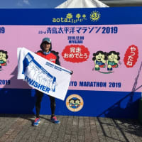 (2019.12.8) 術後初のフルマラソン。宮崎 青島太平洋マラソン 4:04