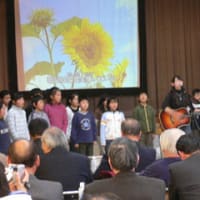 『緑の唄』を朝日村小学校の四年生のみんなと発表
