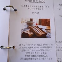 森の妖精達の待つカフェ in カフェピッコロ