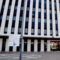 ９日　群馬県警名乗る男らから「逮捕する」と電話 送金指示され49歳男性が1億1800万円詐欺被害