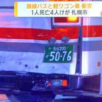 北海道で信号待ちの大型路線バスにヴォケが軽バンで追突 犯人は自業自得でくたばる