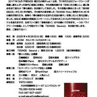 新年度・・・一週間。