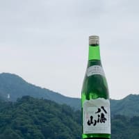 八海山「特別純米生詰原酒」