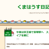 はてなブログへ移転をしましたm(__)m